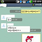 남친길들이<b>기스</b>킬.. 현실은??............시궁창