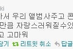 (사진有)★☆★☆★이런가수또없습니다★☆★☆★