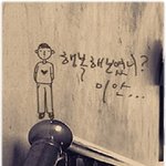 (경고)안울<b>자신</b>있으면 읽어봐요.