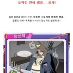 <b>후룸라이드</b>를 탈 줄 아는 귀신?!