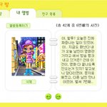 [<b>오글</b>][사진有]★★★쥬니버한번이라도해보셨다면들어오세요★★★