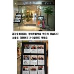양재역 <b>신흥</b> 장어의 강자 맛집탐방기!!