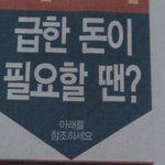 옛날에 신문읽다 너무 <b>절묘</b>해서 올려요