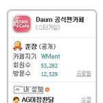바나 사칭한거 발견했어요