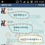 ★과제하다가 기혼녀 될 뻔한 내 친구★(사진有)