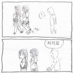 ★빵빵터지는 웃긴<b>만화들</b>ㅋㅋㅋㅋㅋ38탄★