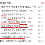 오늘 톡이 왜이랰ㅋ