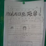 ★★★★★굉장히유니크한<b>종이</b>에그린네이트판★★★★★사진有))