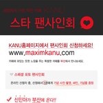 ※※ <b>부산남자</b> 필독!! <b>남자</b>만 꼭 ※※