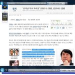 홍준표는 선거법을 <b>위반</b>했다. 검찰은 조사해라.