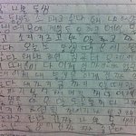 ★★군대간오빠의 일기장을 훔쳐보다가 이런게나옴..★★