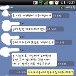 아는 오빠한테 스마트폰 기기 사기당했어요.....ㅜㅜㅜㅜ