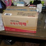 뱀파이어 하우스 팬북샀어요!!