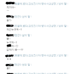 나도..교육<b>스킬</b> 자랑좀해두되나...?ㅋㅋㅋ