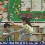 ★ 요즘 초딩들 개무서움ㅡㅡ★