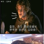 ★☆★☆(사진有)흔녀들의<b>병맛</b>생활일기☆★☆★