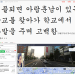 (베플인증有,사진有느님) ★★아랍흔남에서 아랍훈남으로?★★ 베플인증입니다