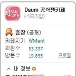 ★★★★★바나에게 바래요★★★★★★