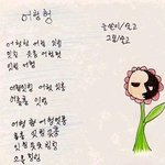 아 병신같은 디시<b>종자</b>들아