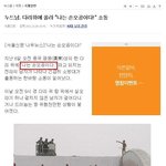 <b>대륙</b>의 손오공