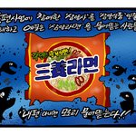 헷갈릴 <b>만도</b> 하네...ㅎㅎ