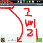 고<b>삐리</b> 차단 인증샷