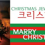여자친구선물 - 크리스마스 주얼리 (크리스마스 선물)