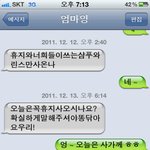 ＃ 휴지 <b>사오</b>라는 우리엄마의 빵 터지는 당부 문자