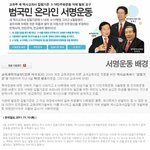 새 교과서에 5·18과 6월항쟁 4·19<b>혁명</b>이 사라진다고 합니다.