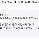 뭐 이런 회사가 있습니까?