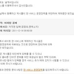 아침에 용기<b>내서</b> 고백했는데