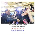 과잉친절논란! 톰 크루즈 친절 <b>네버</b>엔딩 스토리 !!!