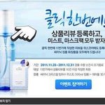 100퍼센트 당첨 이벤트라고 <b>회사친구</b>가 소개해줬는데