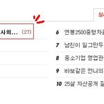 3탄▼△(사진有)21살 <b>미쓰</b>김 사회적응중,,ㅠㅠ△▼