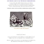 ◆51탄 인류역사상 최악의 대<b>재앙</b>◆