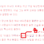 요즘 기자들이란...ㅋㅋㅋㅋㅋㅋㅋㅋ