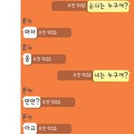 거짓말따위 못하는 연하남친 길들이기