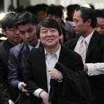 안철수연구소를 바라보는 시각,,,, <주식하시는 분들만>