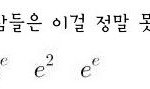 경상도의 미스테리..경상도 사투리의 <b>위대</b>함