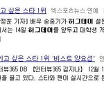톡커들님이 답을 알려주세요 ㅎㅎㅎ