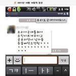 한국 여자들의 흔한 생각