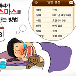 ■■■■이남자가 클<b>스마</b>스를 극복하는 방법■■■■■■