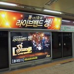 라이브<b>밴드</b>쌩! 정말 신나고 재밌어요ㅋㅋ