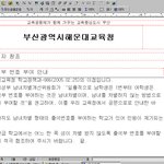 할일 없는 <b>여성부</b>