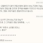 약간19)★★★★★<b>남자</b>분들<b>조심</b>합시다★★★★★(위험한전립선염)