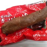 ★★누구나 <b>한</b>번쯤 <b>해</b>봤을? 법한 ? 만들기 ㅋㅋㅋㅋㅋ★★