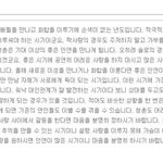 무료 사주 보세요~ ㅋㅋ 정확한듯!