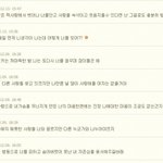 애잔한 짝사랑 문장잇기.