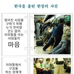 (펌)<b>이분</b>들이계시기에우리나라는 따뜻 합니다