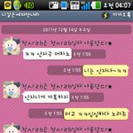 ★★너 정말 나빠 위로좀해줘요★★